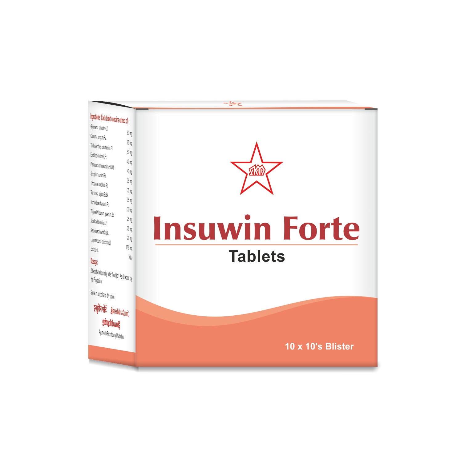 Инсувин Форте Таблетки 100 шт (550 мг) [Insuwin Forte Tablet — 100NOS]