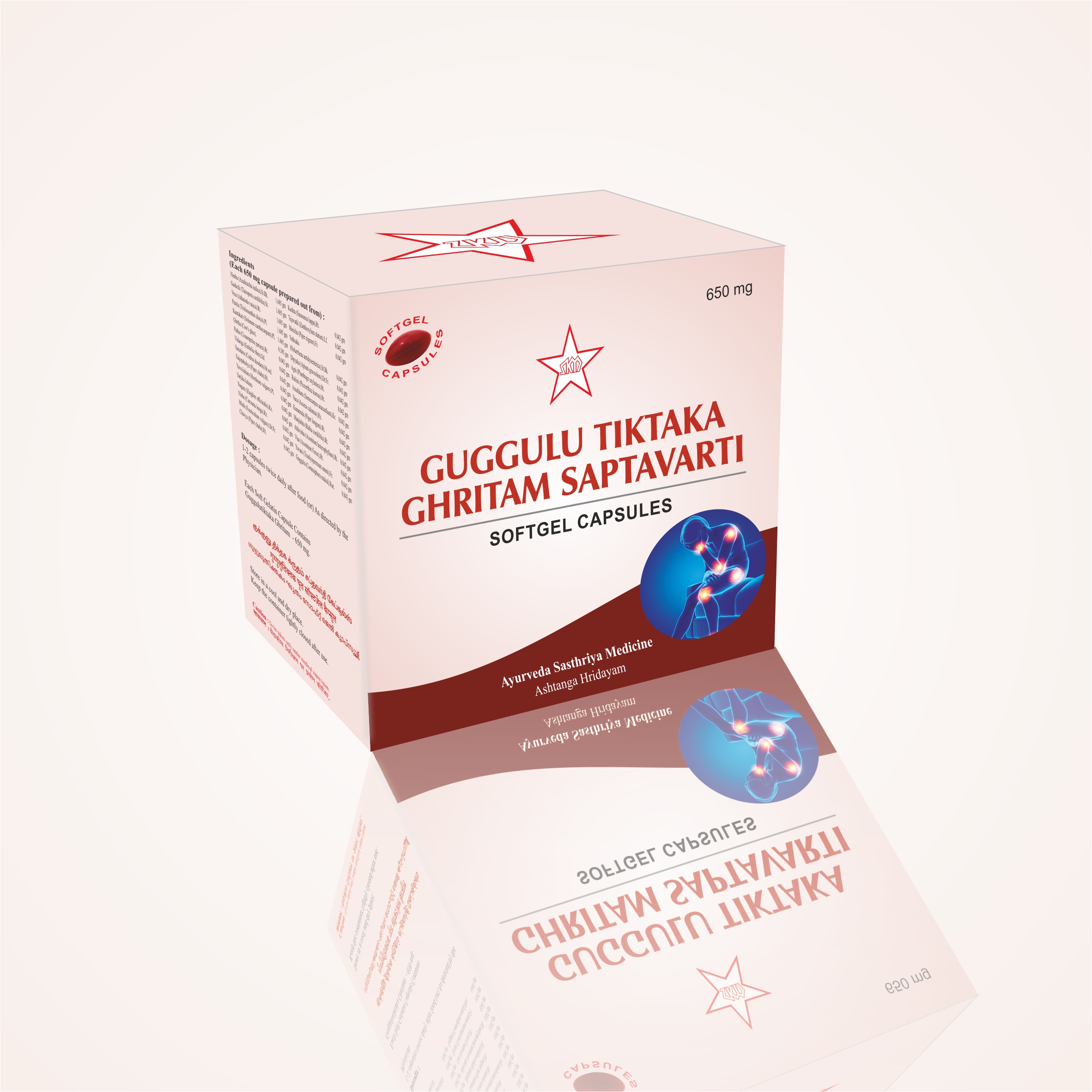 Мягкие капсулы GUGGULU TIKTAKA GHRITAM SAPTAVARTI (10×10) — 100 шт (650 мг)