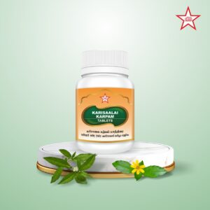 Карисалай Карпам Таблетки - 100 шт (500 мг) [KARISALAI KARPAM TABLET - 100NOS(500MGM)]