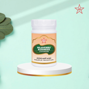 Нилавембу Кудинир Чурнам 50 г (Nilavembu Kudineer Choornam - 50GMS)