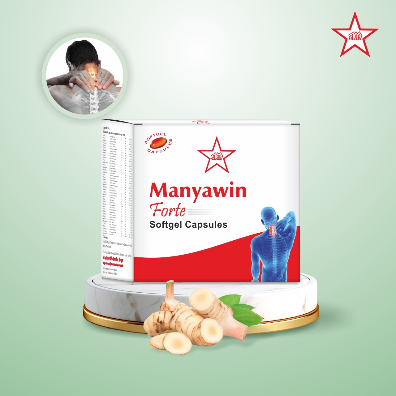 Мягкие капсулы MANYAWIN FORTE SOFTGEL (10X10) — 100 шт (650 мг)