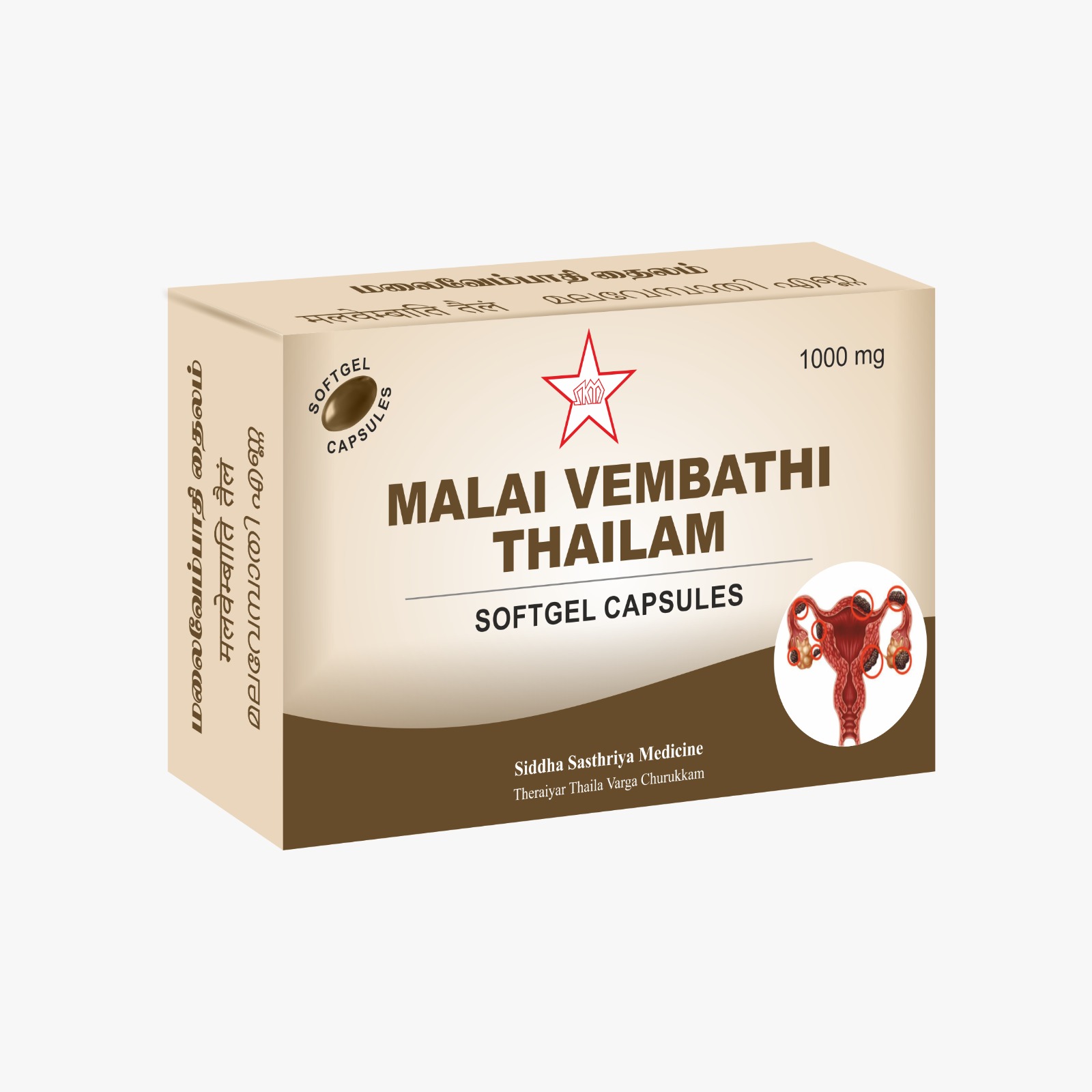 Малай Вембади Тайлам Мягкие Капсулы — 20 шт (1000 мг) [MALAI VEMBADHI THAILAM SOFTGEL CAPSULES — (10X2) 20NOS (1000MGM)]