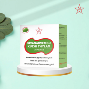 Сиванар Вембу Кужи Тайлам Капсулы - 100 шт (450 мг) [SIVANARVEMBU KUZI THYLAM CAPSULES - (10X10) 100NOS (450MGM)]