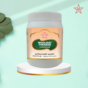 Мулигай Тейннир Чурнам - 500 г [MOOLIGAI THEINNEER CHOORANAM - 500GMS]