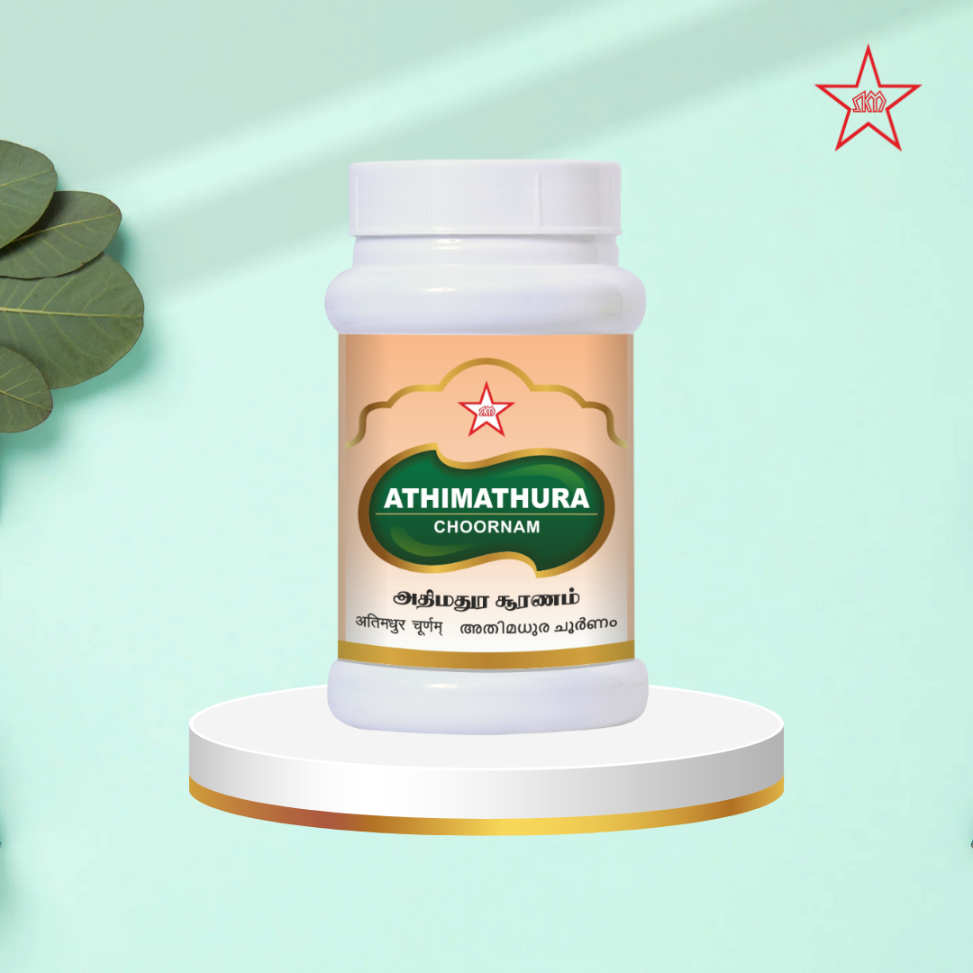 Атимадурам Чурнам — 100 г [ATHIMATHURA CHOORANAM — 100GMS]