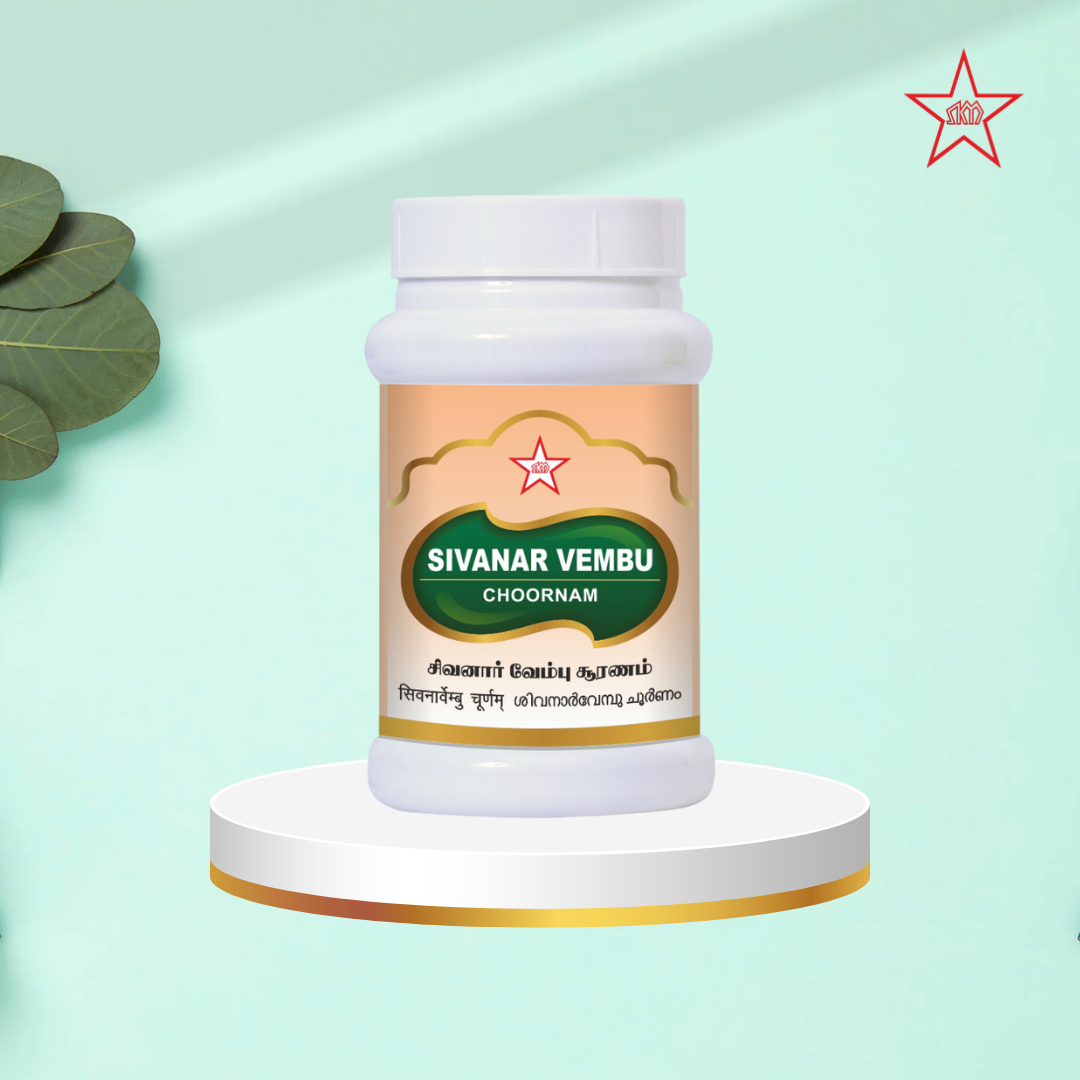 Сиванар Вембу Чурнам — 100 г [SIVANAR VEMBU CHOORANAM — 100GMS]
