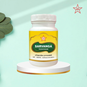 Сарванга Расаянам - 500 г [SARVANGA RASAYANAM - 500GMS]