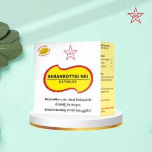 Серанкоттай Ней Капсулы - 100 шт (1000 мг) [SERANKOTTAI NEI CAPSULES - (10X10) 100NOS (1000MGM)]