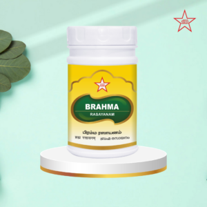 БРАХМА РАСАЯНАМ 200 Г (BRAHMA RASAYANAM - 200GMS)